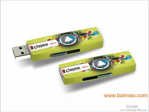 電子產(chǎn)品U盾彩圖UV平板打印機(jī) 生產(chǎn)廠家、價(jià)格與電腦配件定制應(yīng)用全解析